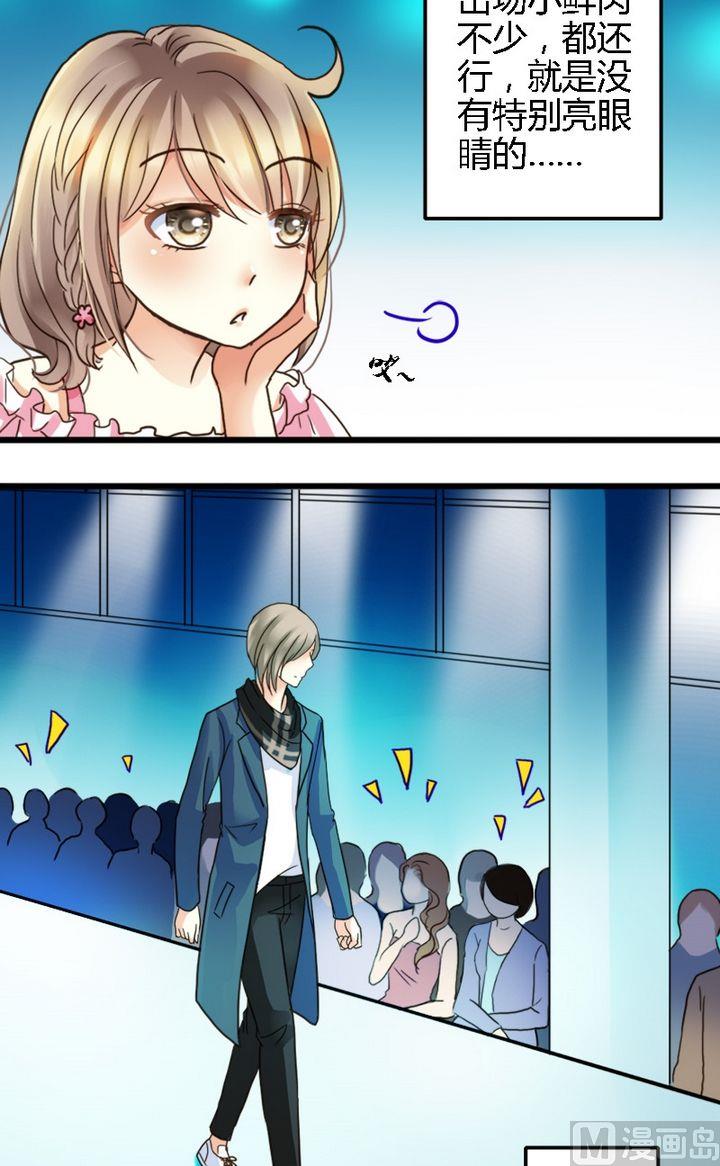 第1话 没礼貌的少年-第1话