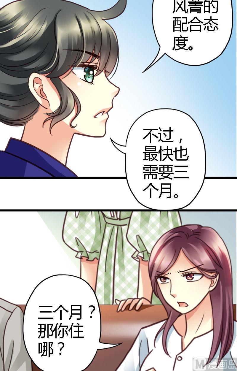 第11话 气压有点低-第11话