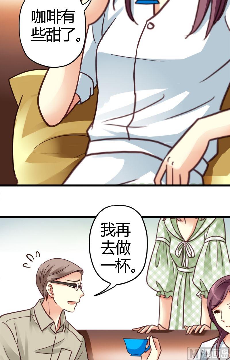 第11话 气压有点低-第11话