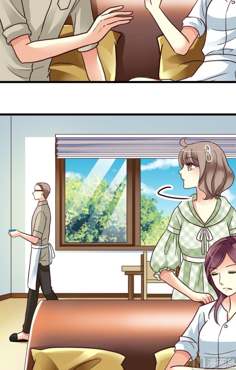 第11话 气压有点低-第11话