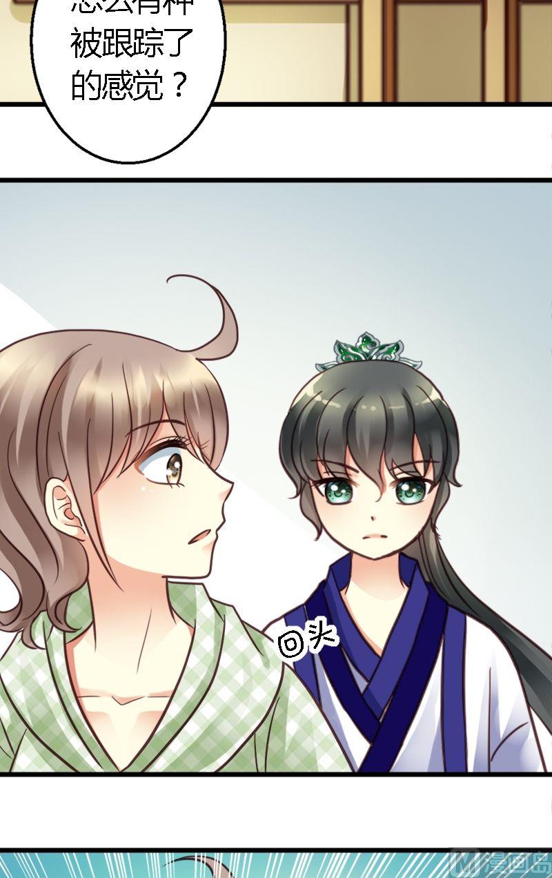 第13话 需要一个淑女-第13话