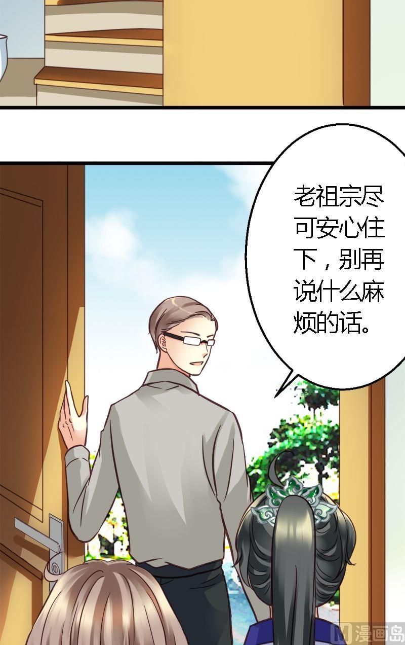 第13话 需要一个淑女-第13话