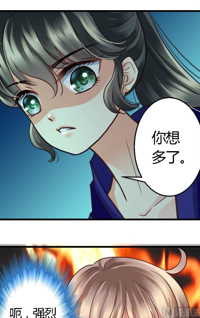 第13话 需要一个淑女-第13话