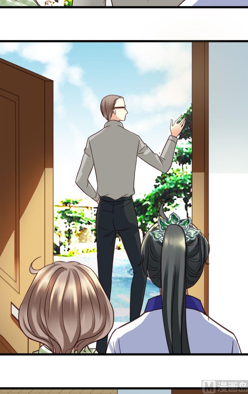 第13话 需要一个淑女-第13话