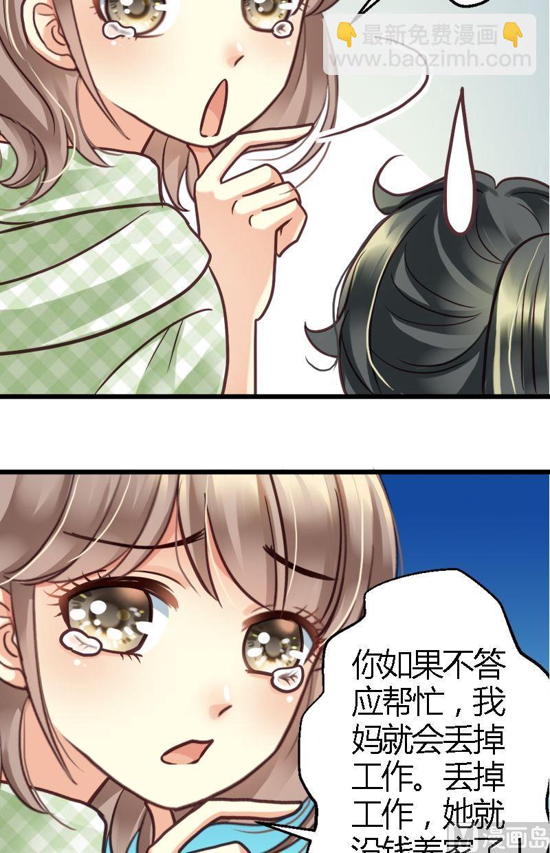 第15话 要屡败屡战-第15话