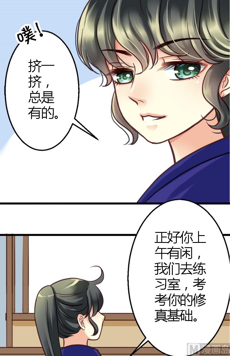 第15话 要屡败屡战-第15话