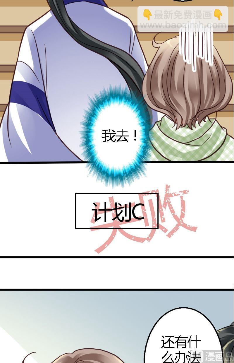 第15话 要屡败屡战-第15话