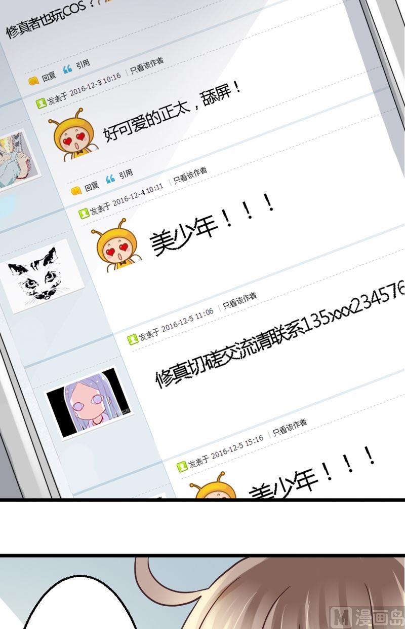 第15话 要屡败屡战-第15话