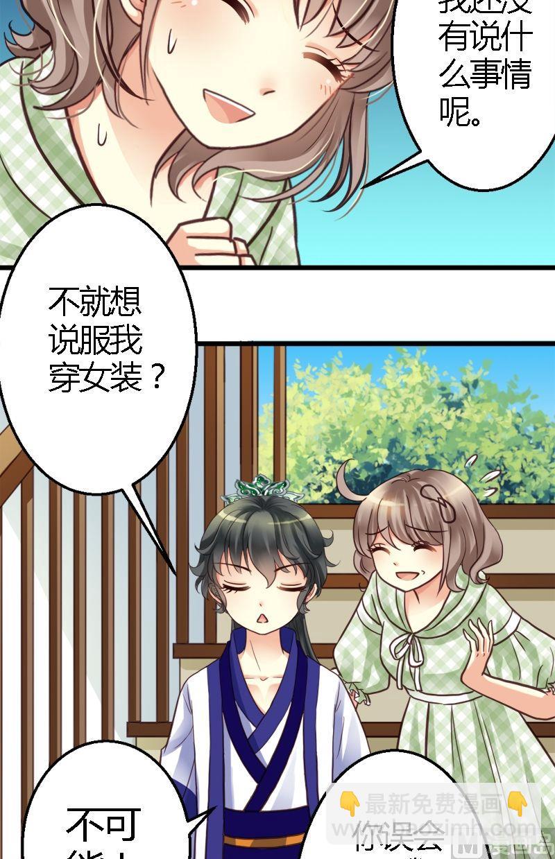 第15话 要屡败屡战-第15话