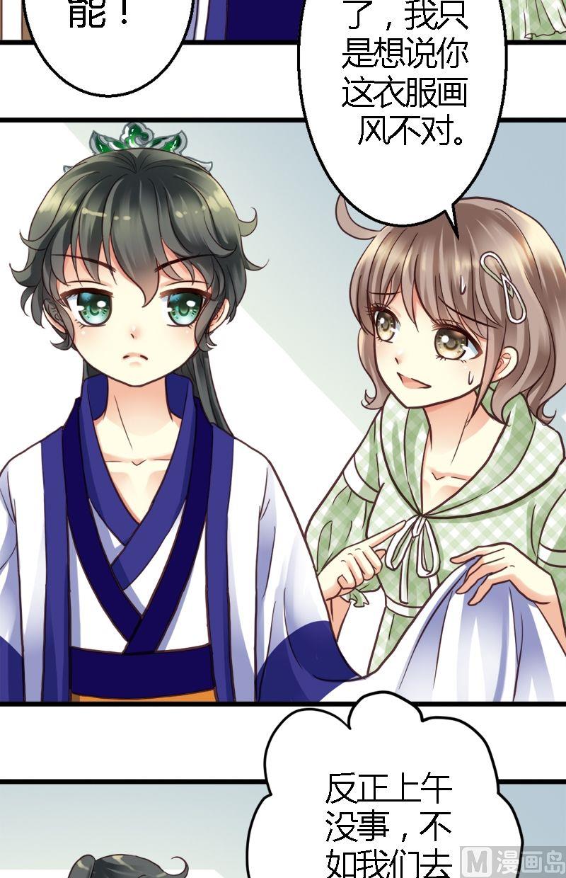 第15话 要屡败屡战-第15话