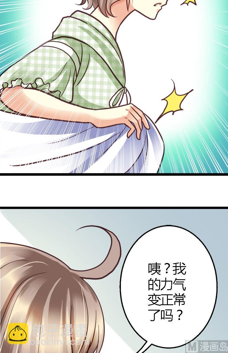 第15话 要屡败屡战-第15话