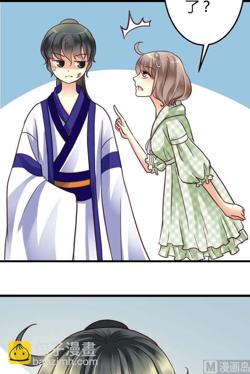 第17话 真&ldquo;小&rdquo;祖宗-第17话