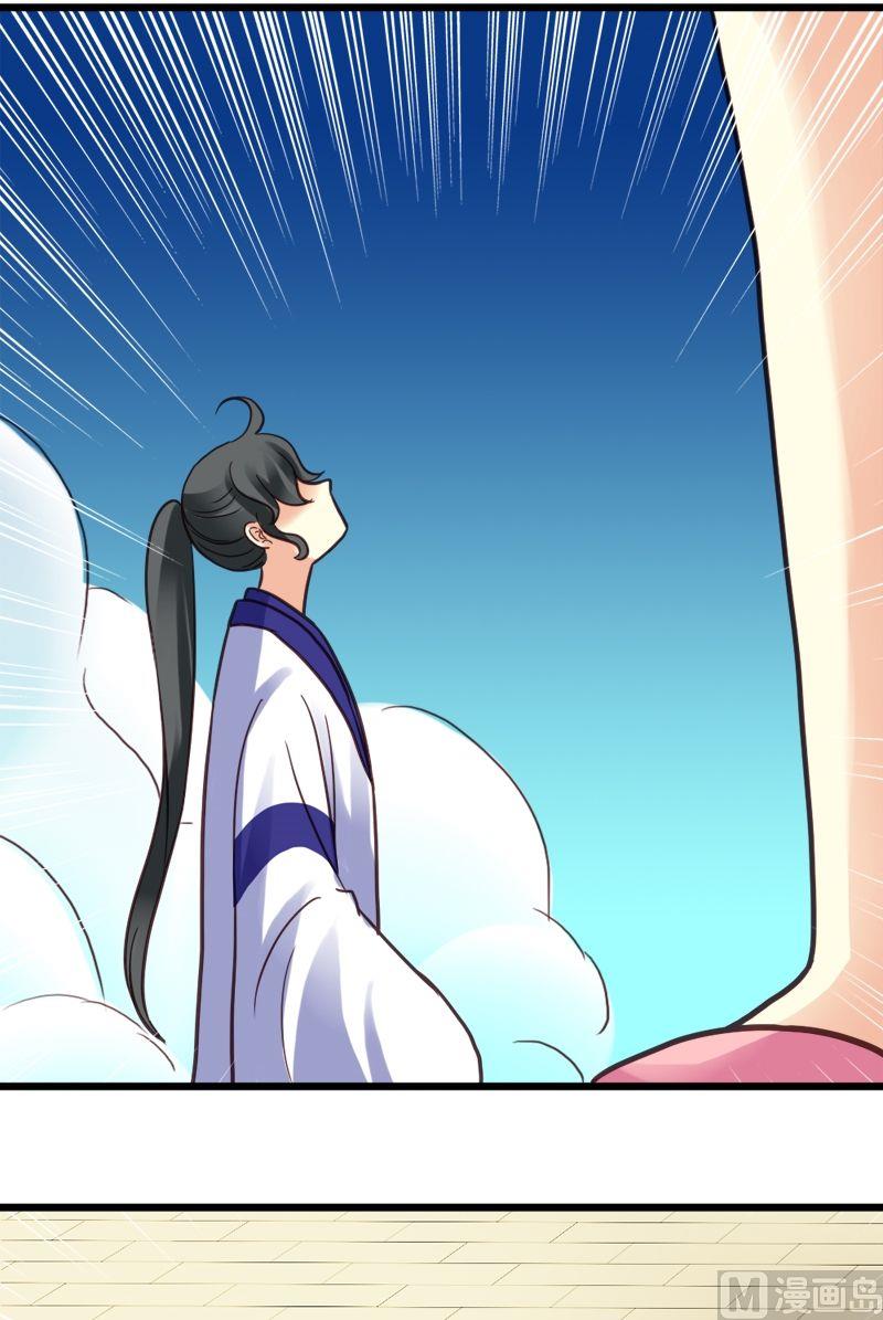 第17话 真&ldquo;小&rdquo;祖宗-第17话