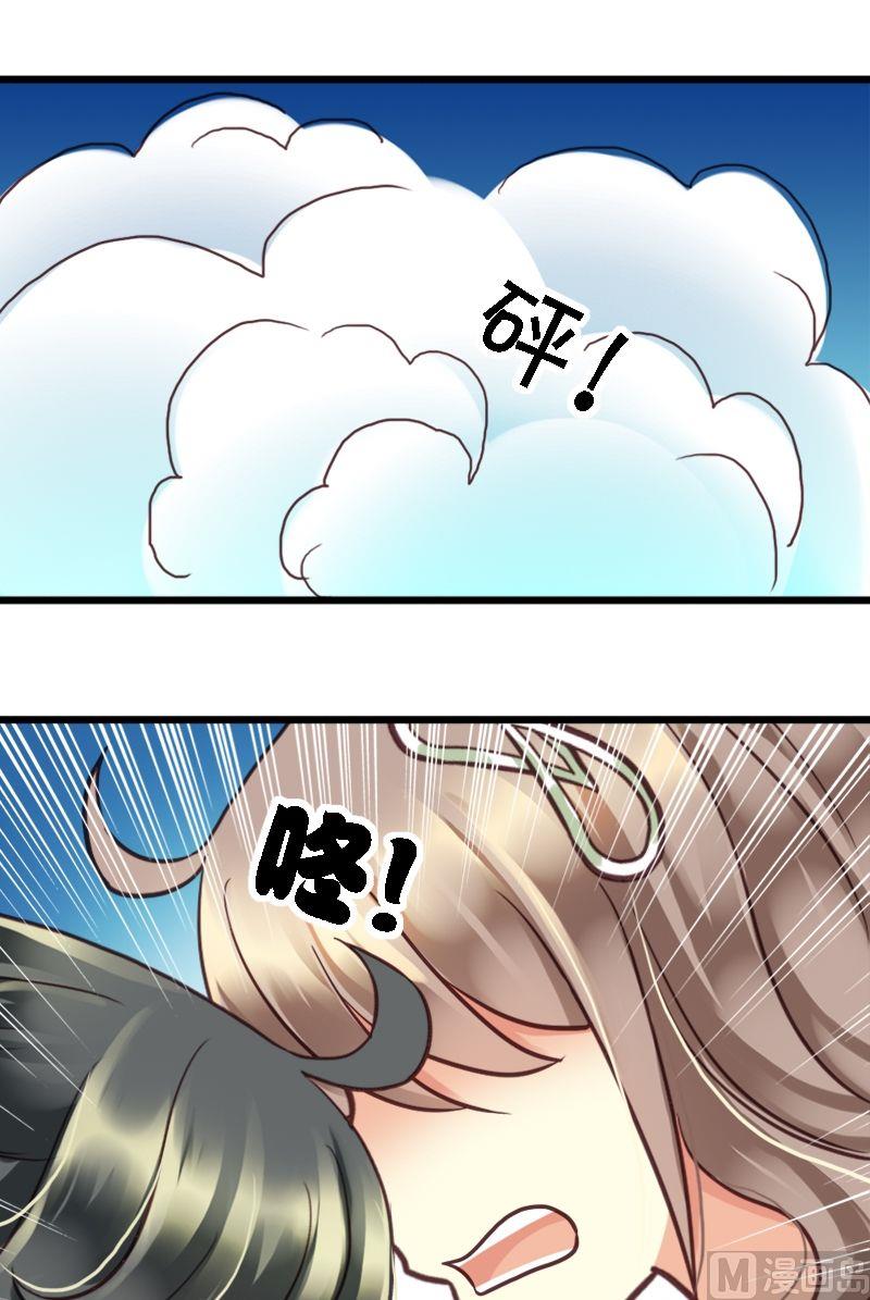 第17话 真&ldquo;小&rdquo;祖宗-第17话