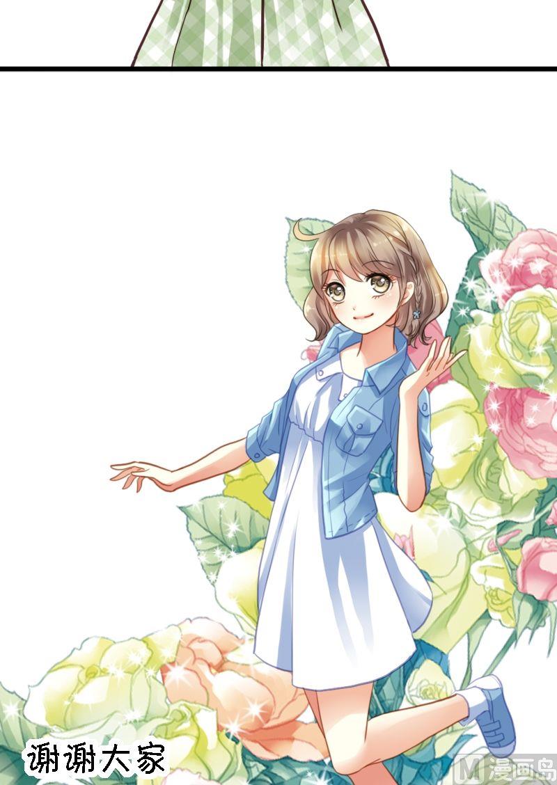 第17话 真&ldquo;小&rdquo;祖宗-第17话