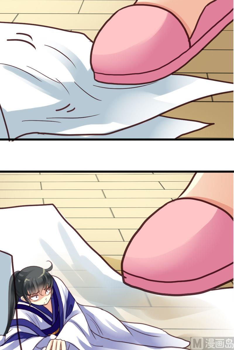 第17话 真&ldquo;小&rdquo;祖宗-第17话