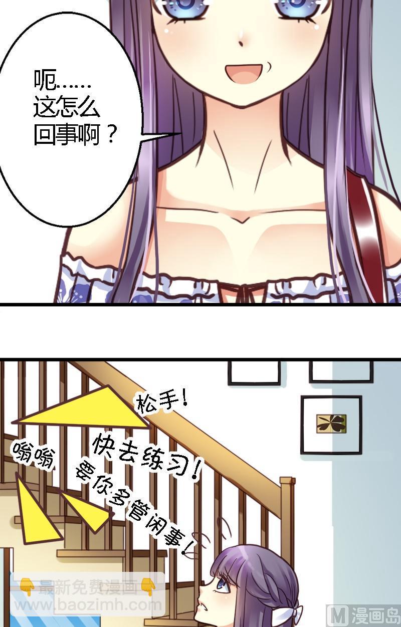 第19话 闹别扭-第19话