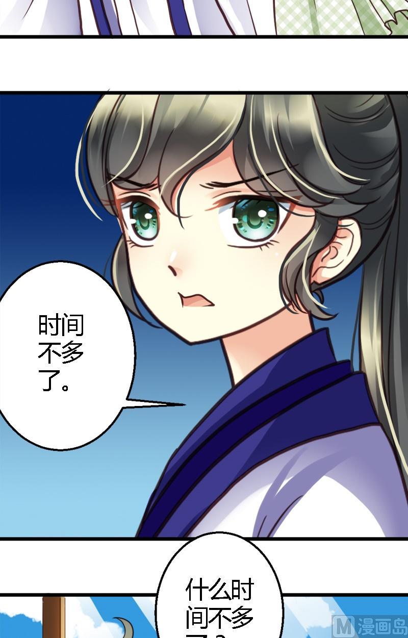 第19话 闹别扭-第19话