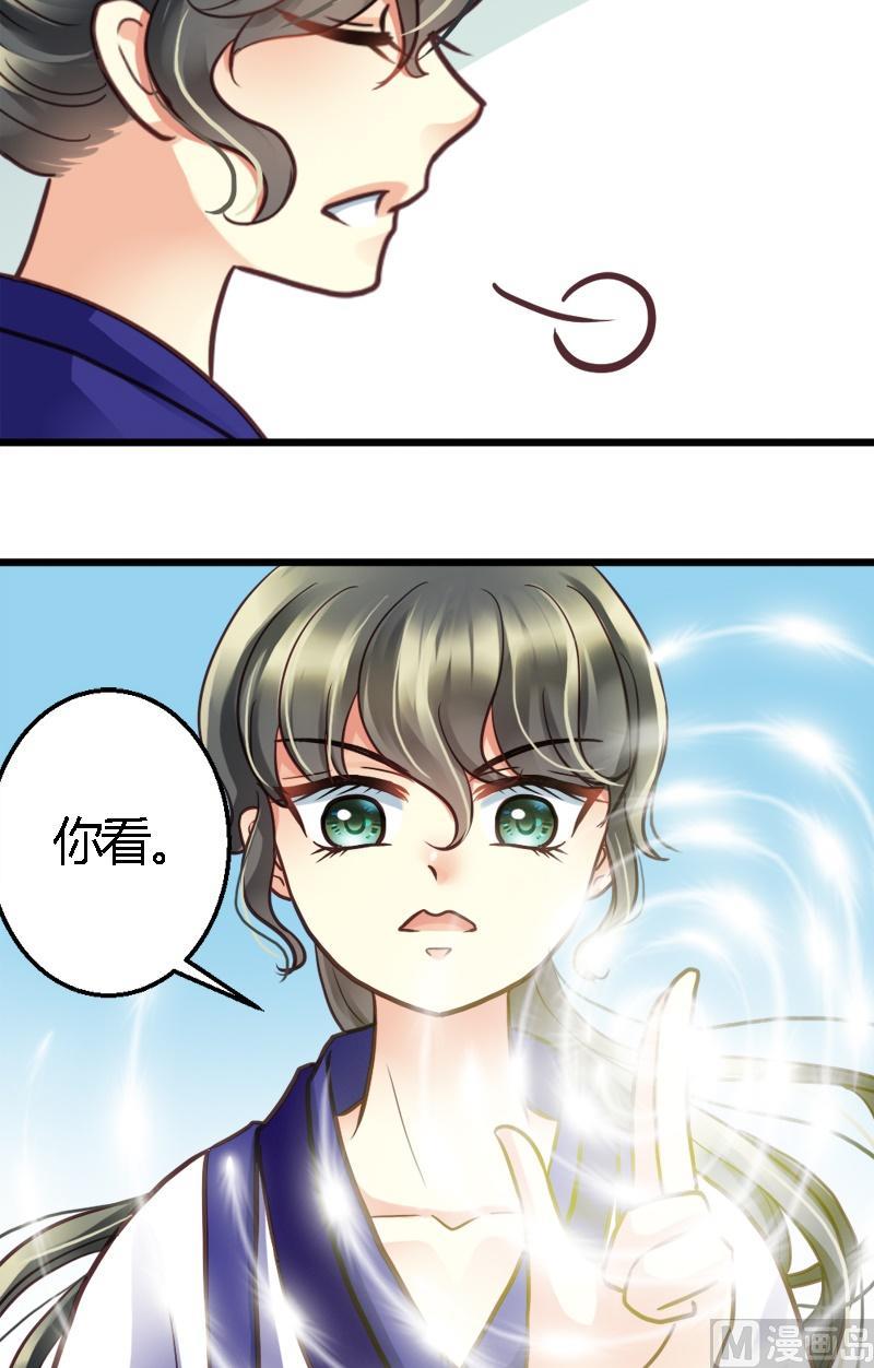 第19话 闹别扭-第19话