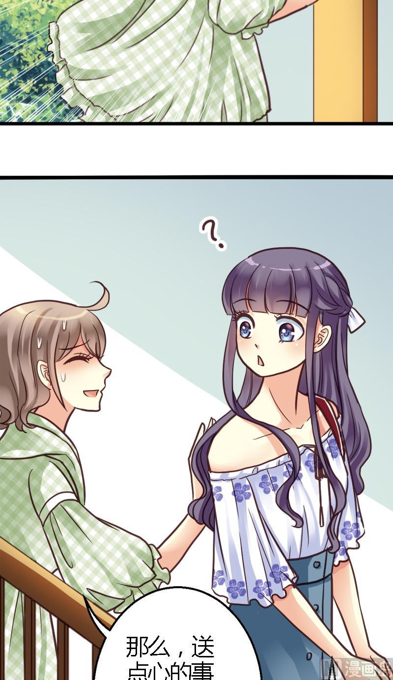 第19话 闹别扭-第19话