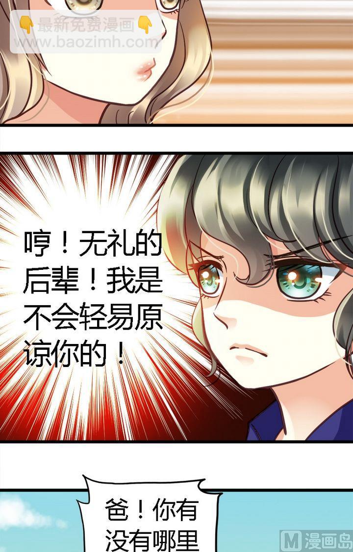 第3话 意料之外-第3话