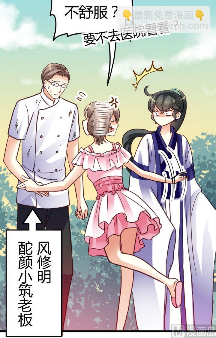 第3话 意料之外-第3话