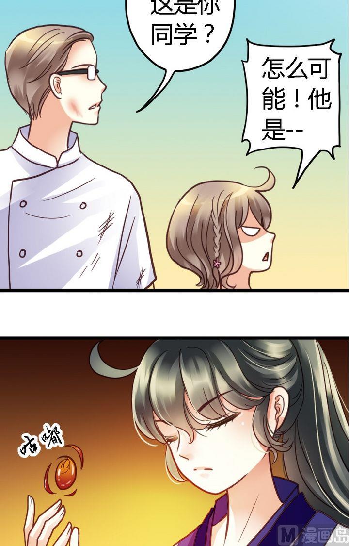 第3话 意料之外-第3话