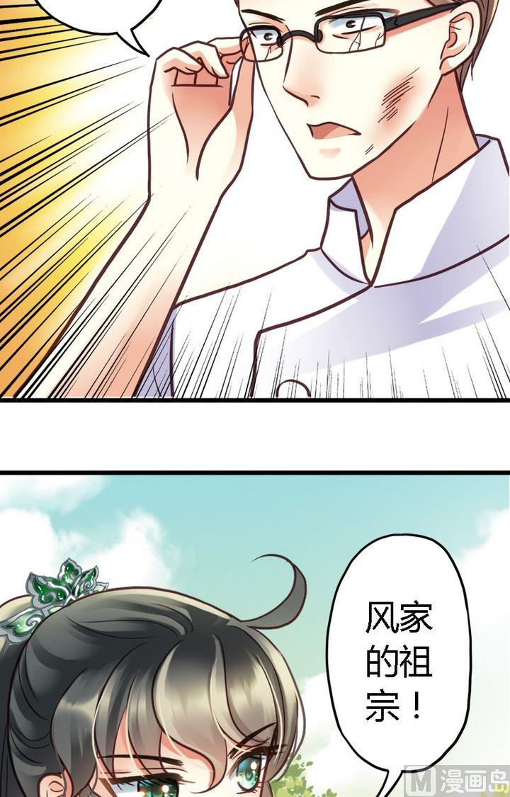 第3话 意料之外-第3话