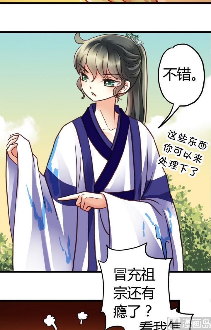 第3话 意料之外-第3话