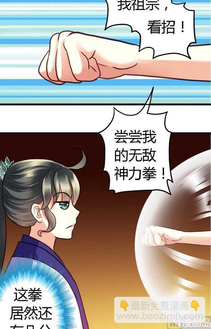 第3话 意料之外-第3话