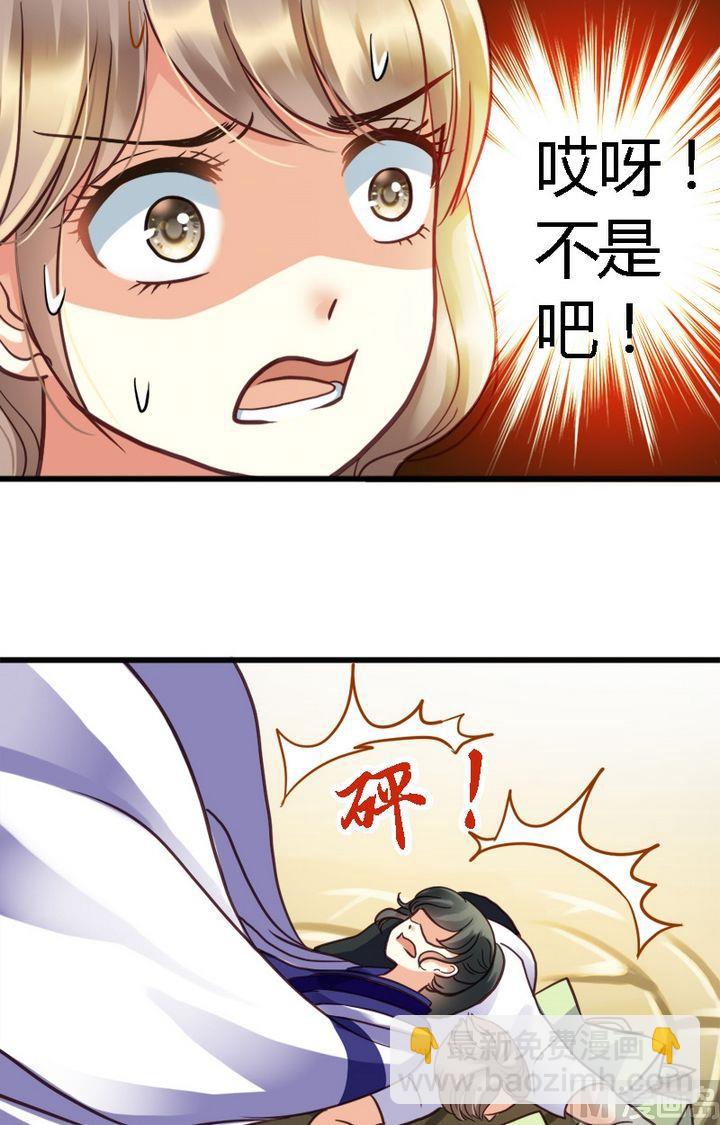 第3话 意料之外-第3话