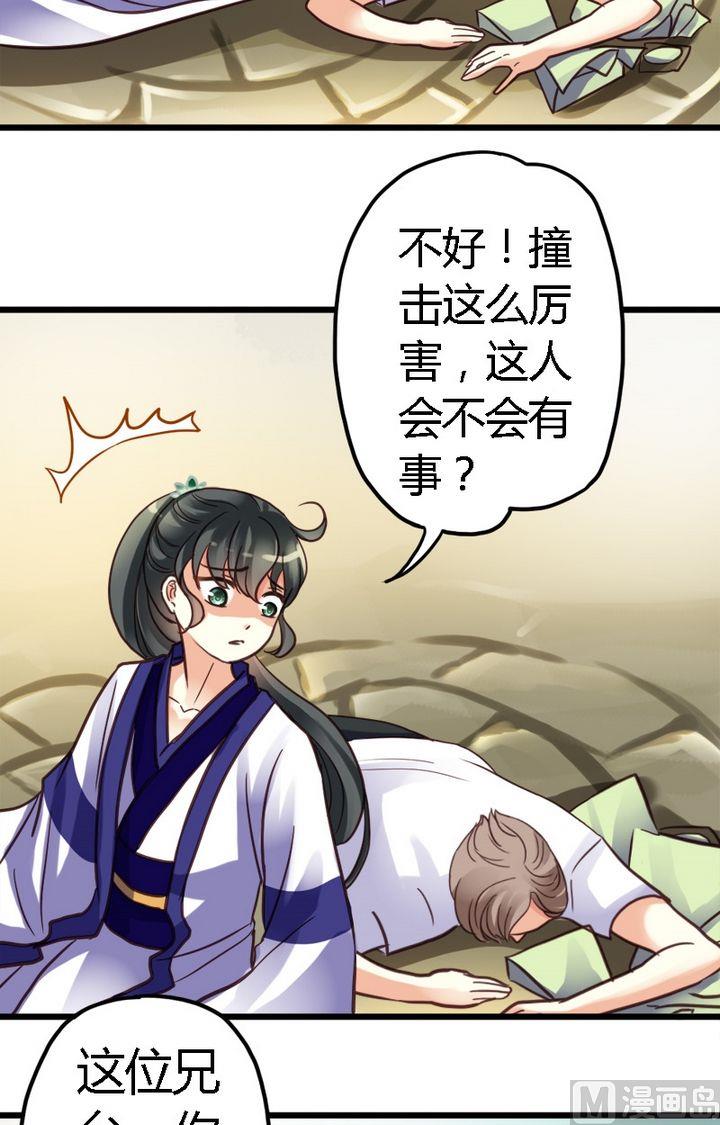 第3话 意料之外-第3话