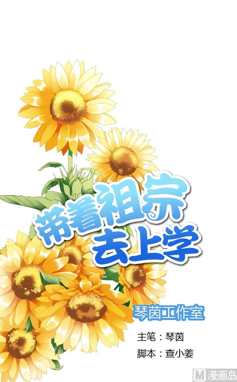 第21话 JJYY-第21话