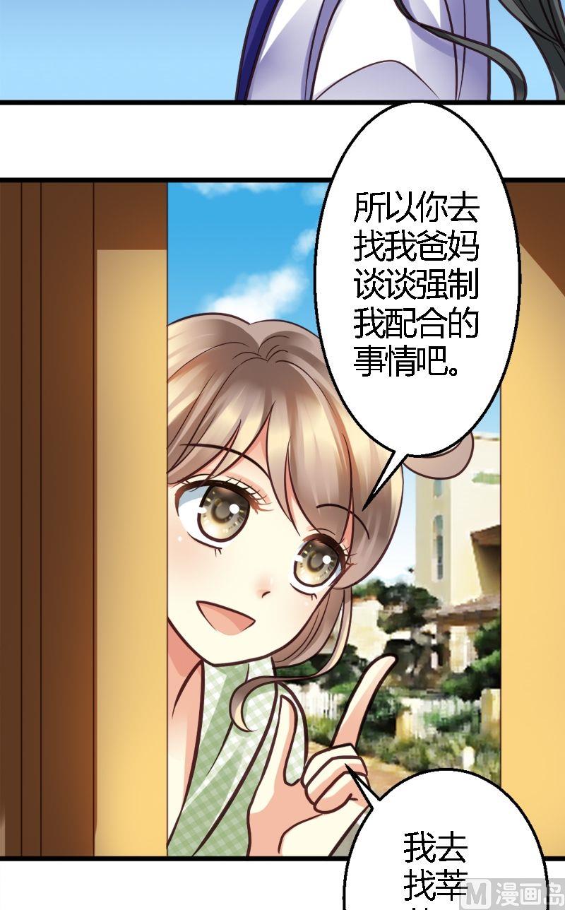 第21话 JJYY-第21话