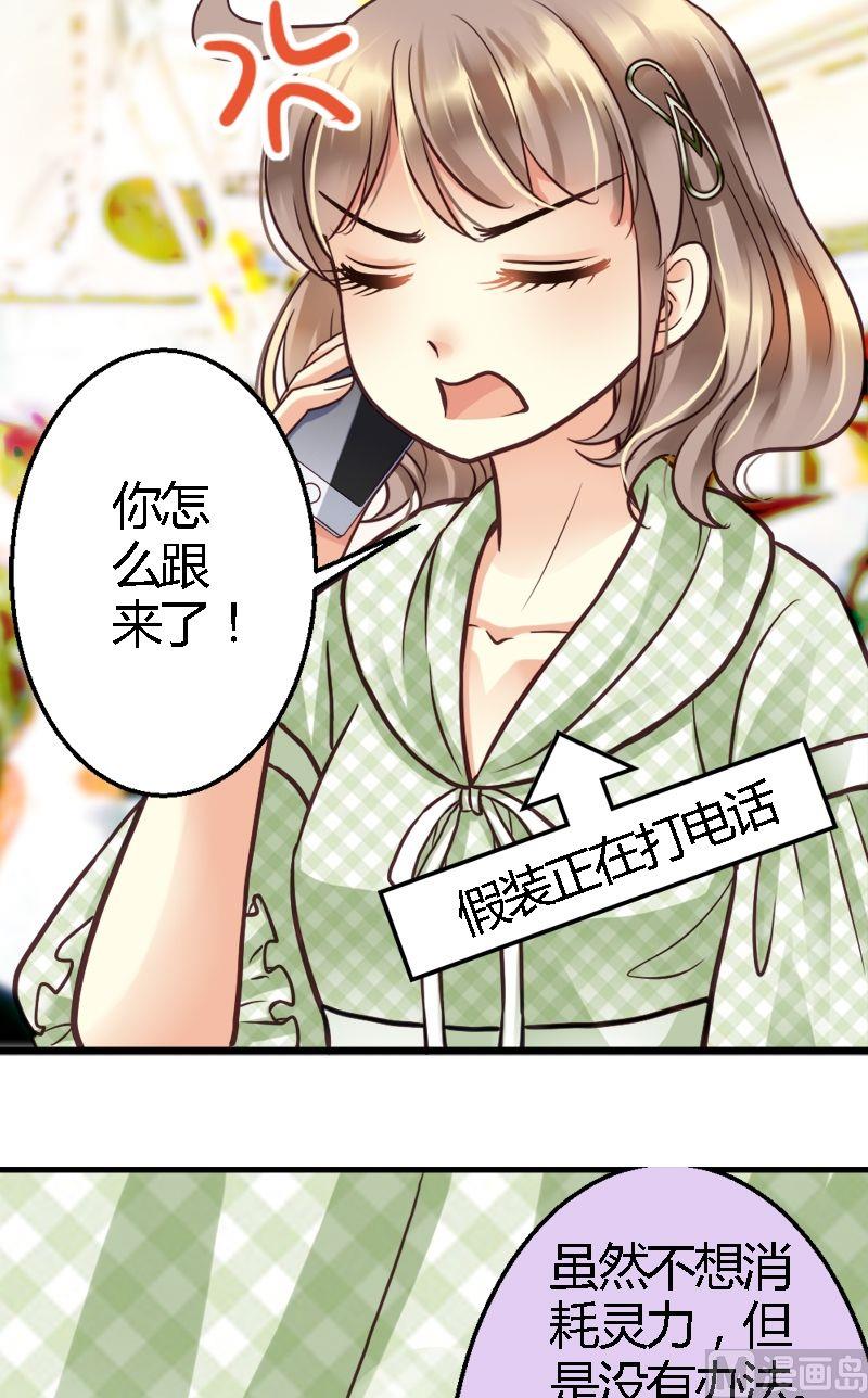 第21话 JJYY-第21话