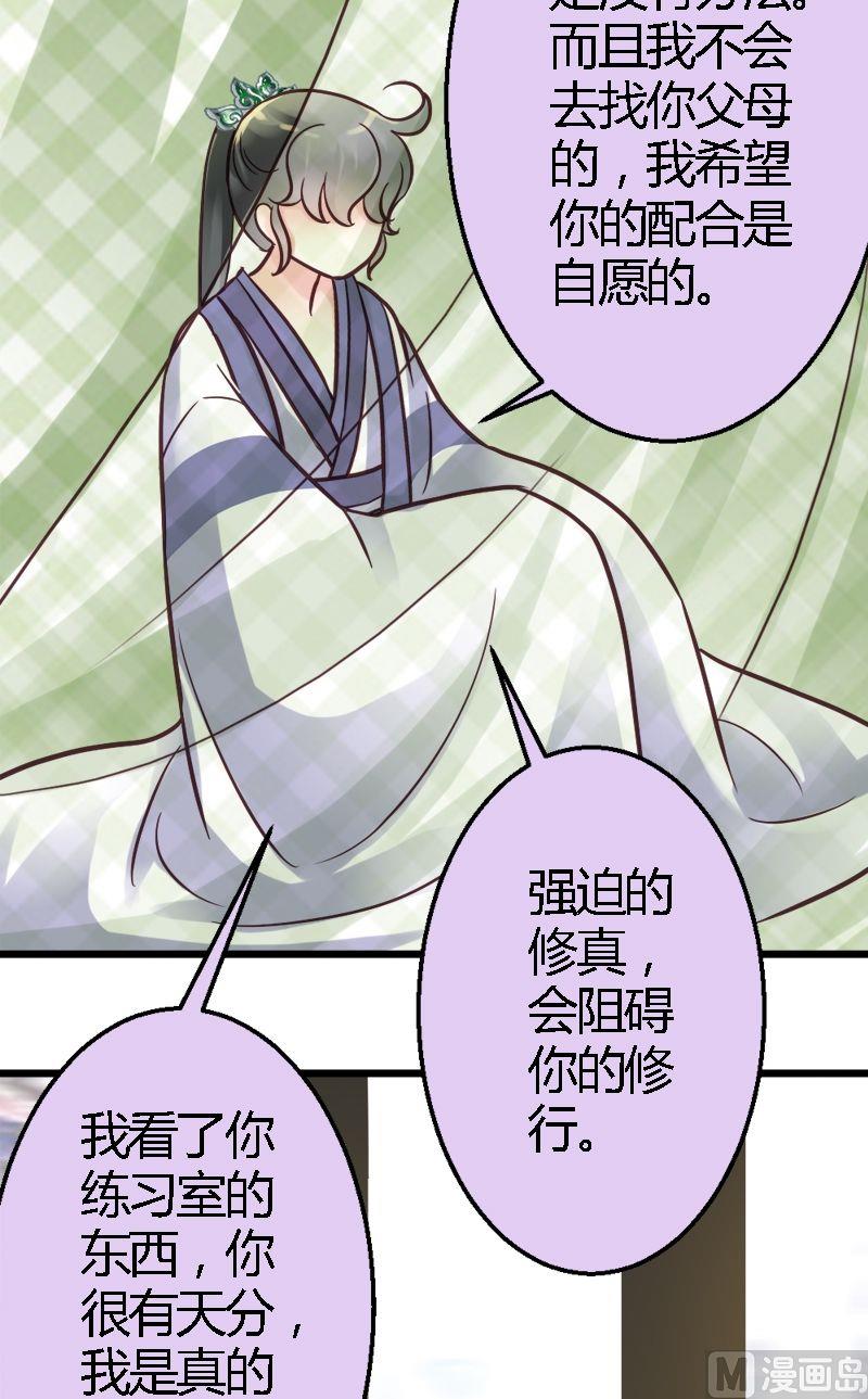 第21话 JJYY-第21话