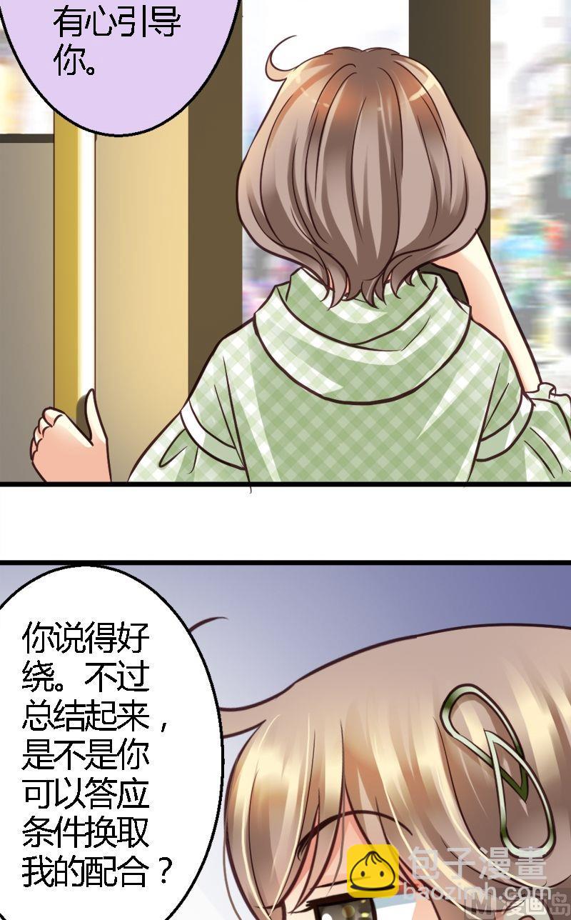 第21话 JJYY-第21话