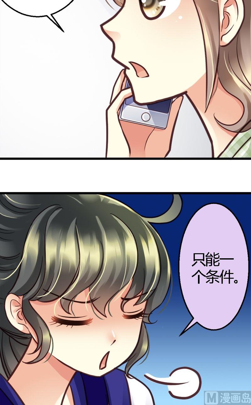 第21话 JJYY-第21话