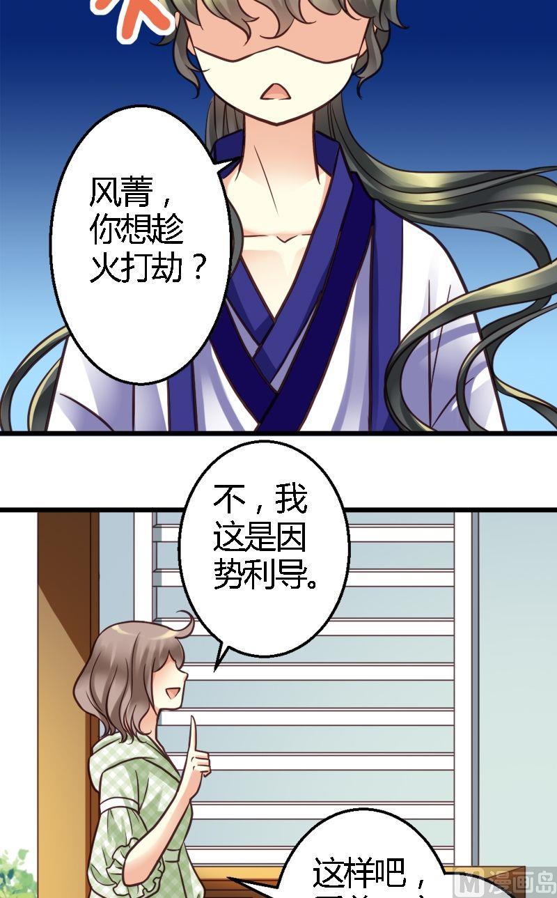 第21话 JJYY-第21话