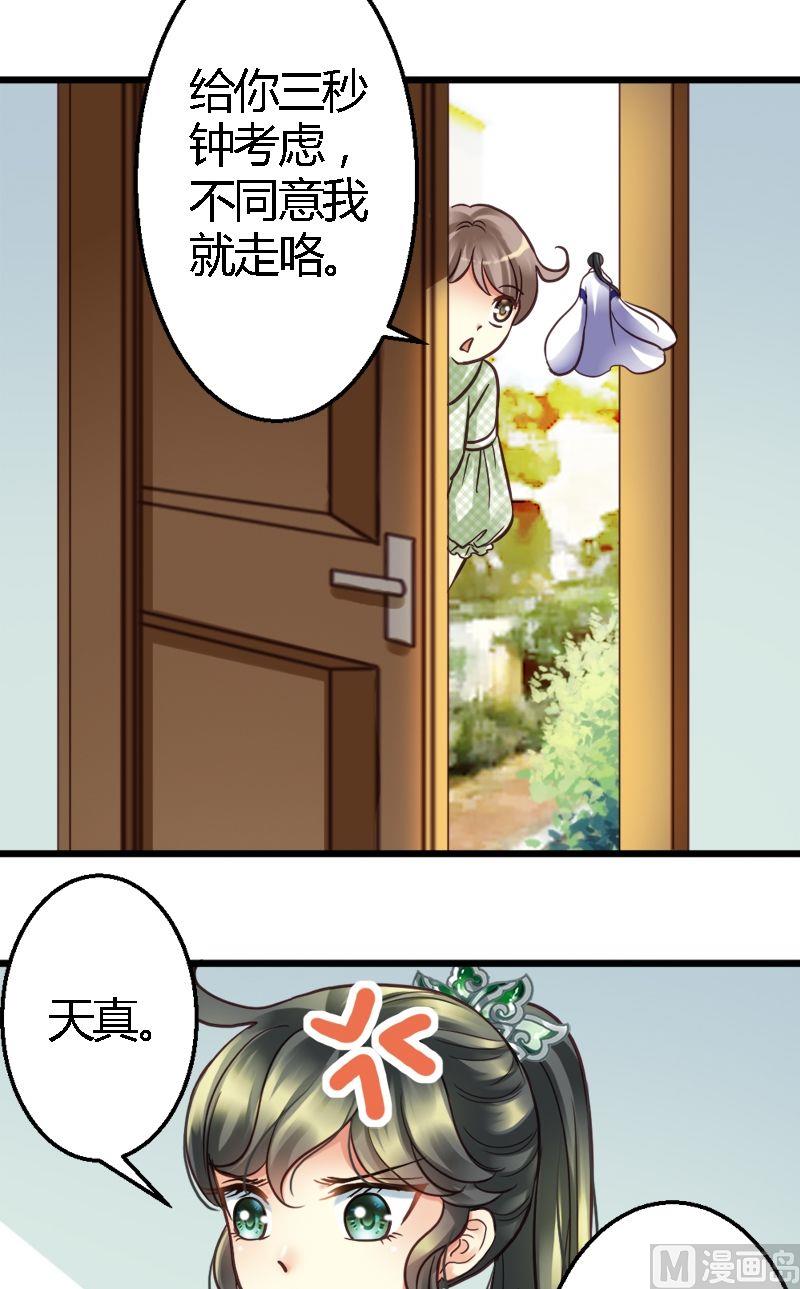 第21话 JJYY-第21话