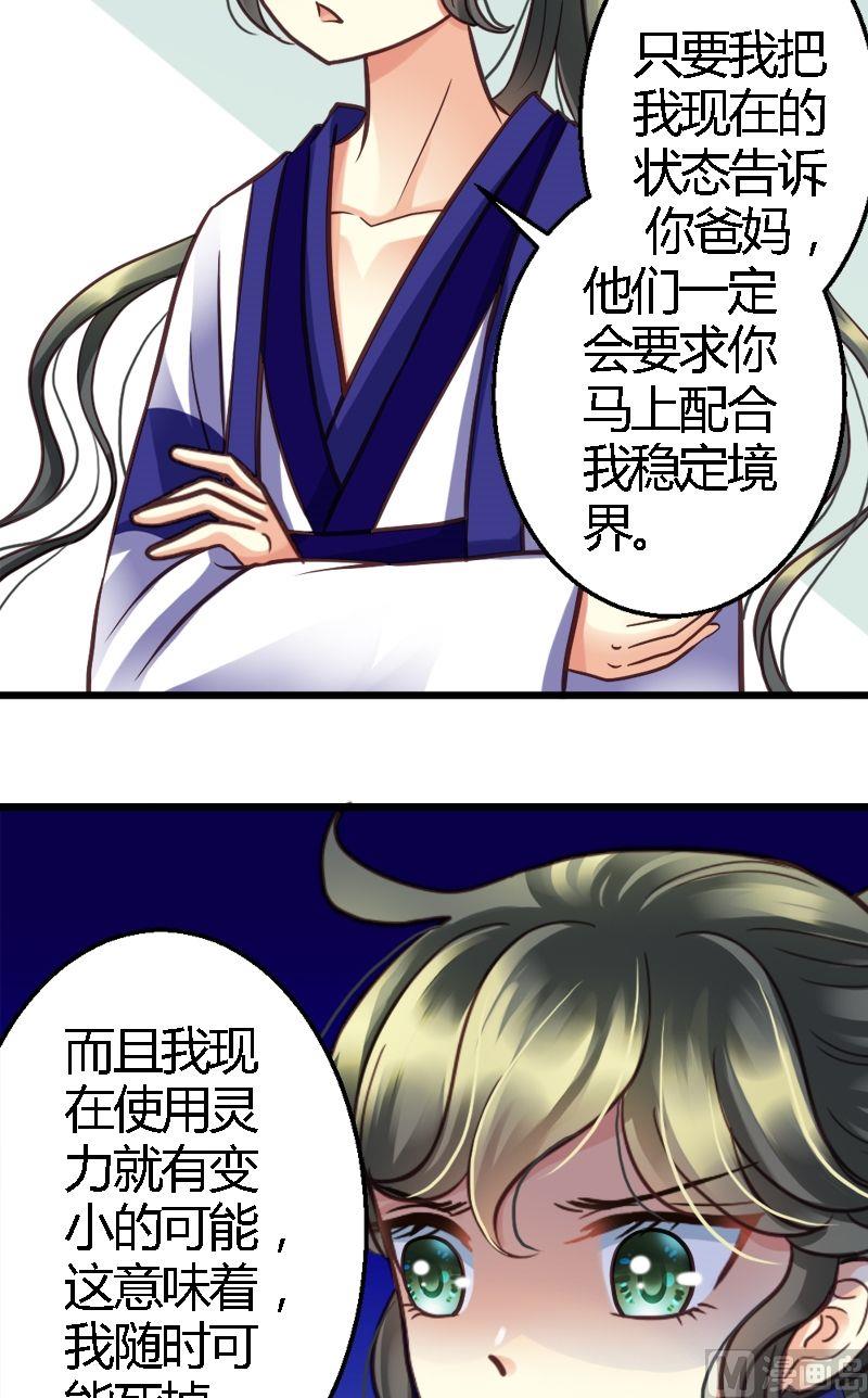 第21话 JJYY-第21话