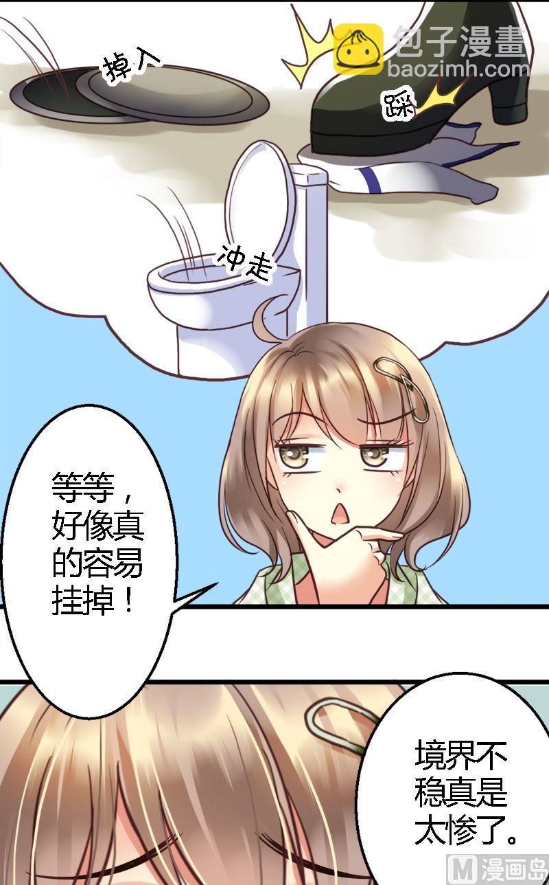 第21话 JJYY-第21话