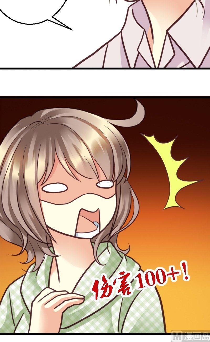 第23话 胖次蛋糕-第23话