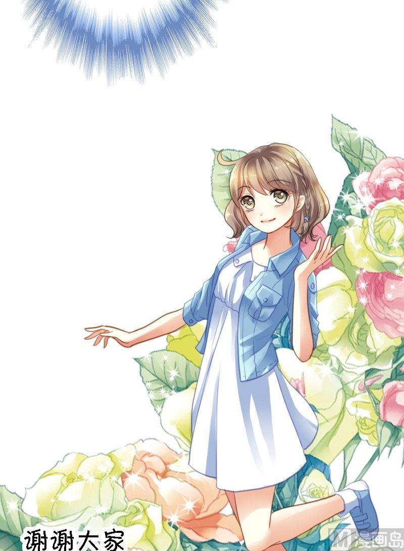 第23话 胖次蛋糕-第23话