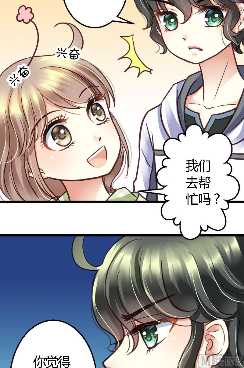 第25话 天敌！-第25话