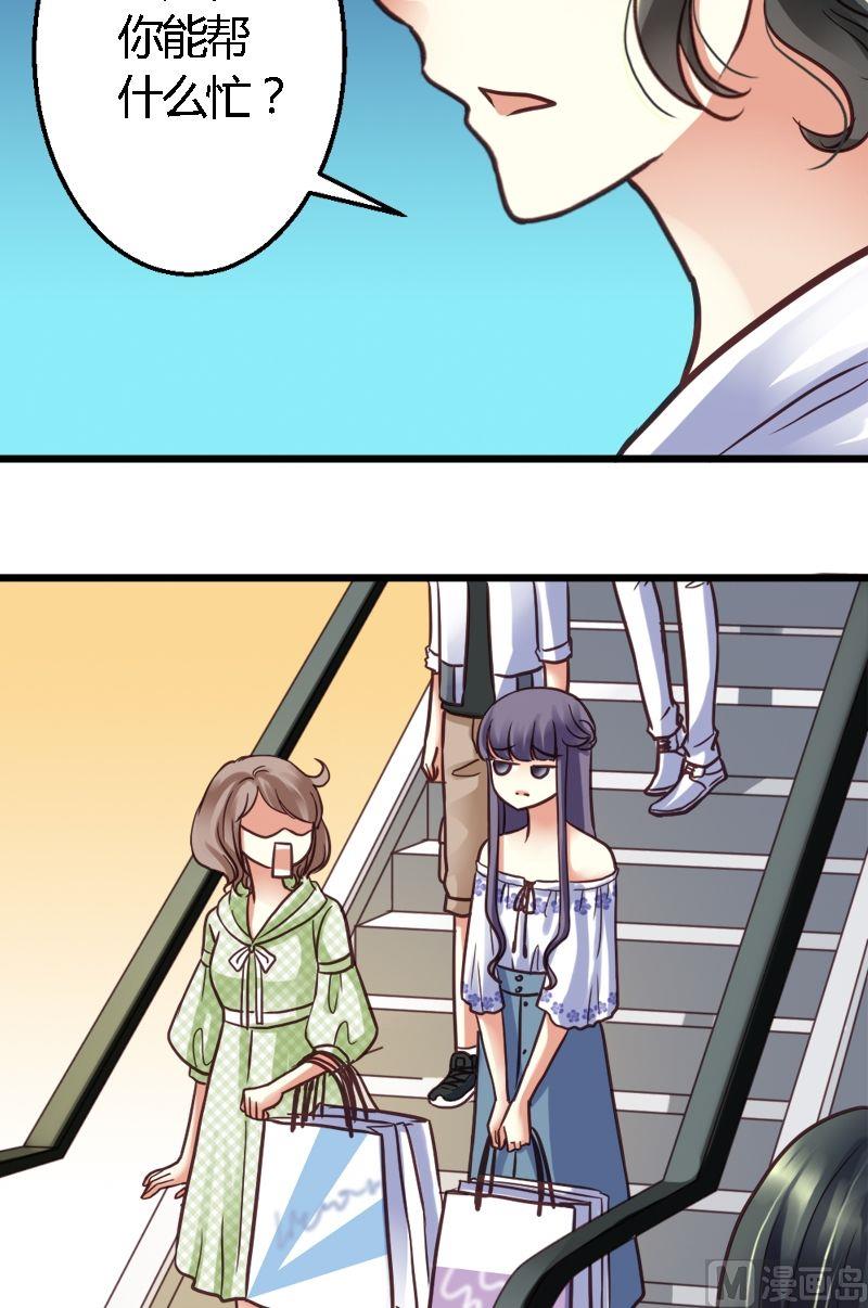 第25话 天敌！-第25话