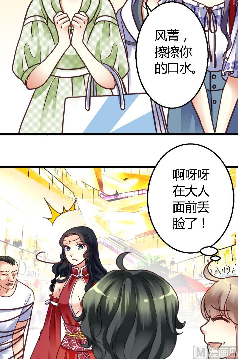 第25话 天敌！-第25话