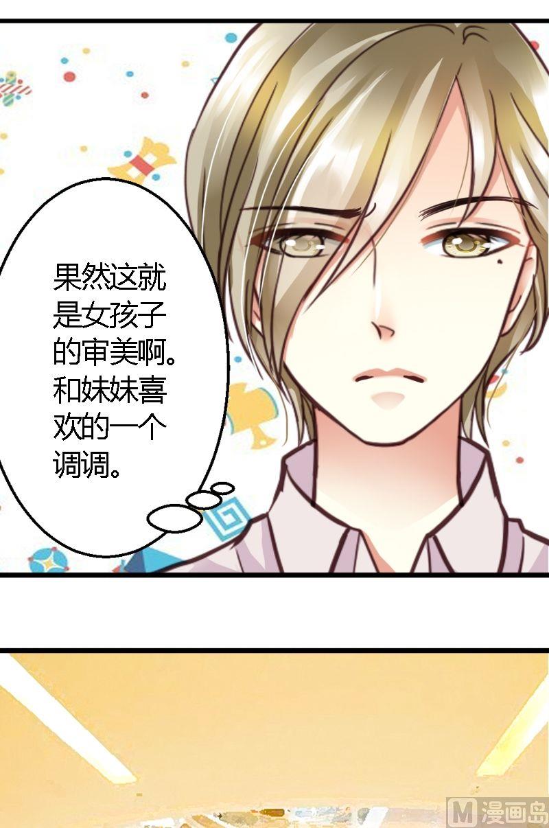 第25话 天敌！-第25话