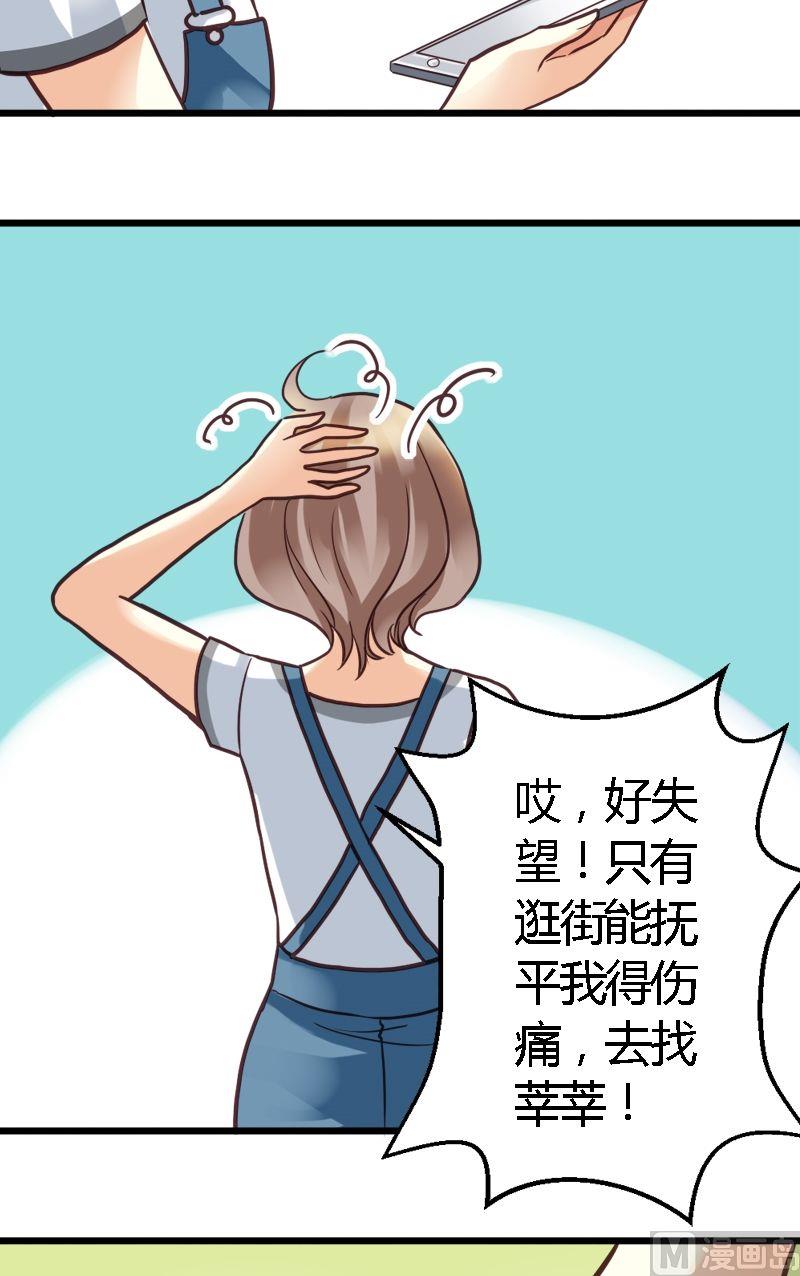 第27话 放下这套舞蹈服-第27话