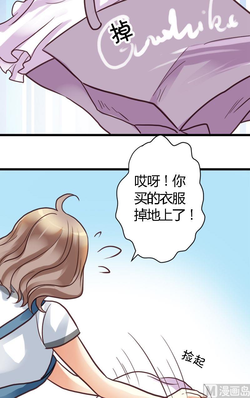 第27话 放下这套舞蹈服-第27话